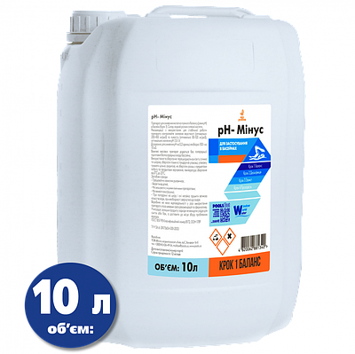 Препарат для зменшення pH рідкий 9% pH-minus, 10 л