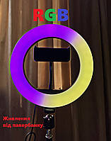 Світлодіодна кільцева лампа RGB кольорова 20 см, LED кільцева лампа для блогера, Селфі-лампа