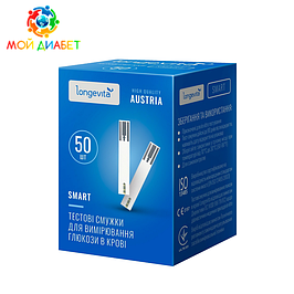 Тест-полоски Longevita Smart (Лонгевіта Смарт)