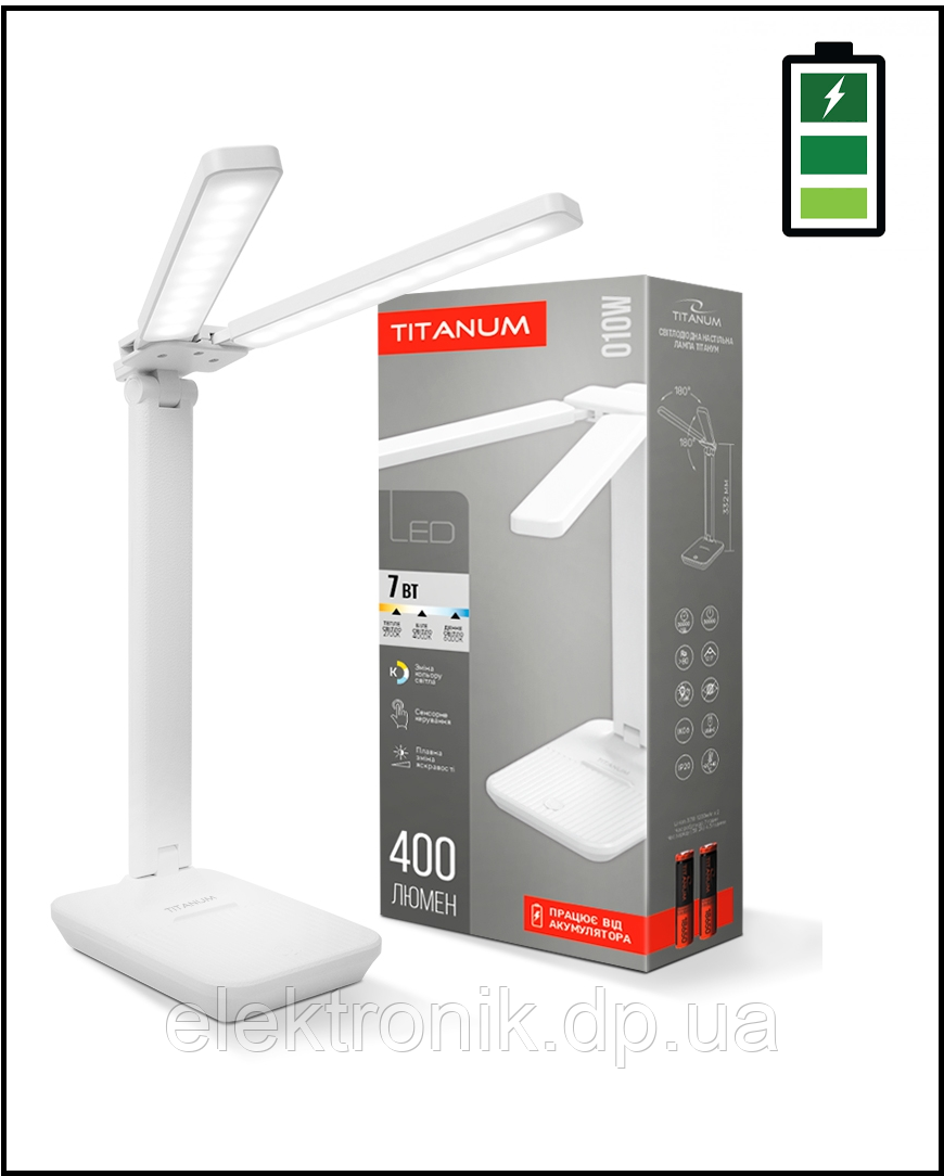 LED лампа настiльна з акумулятором TITANUM TLTF-010W 7W 2700-6000K