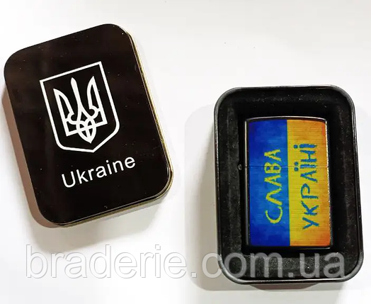 Запальничка бензинова слава Україні у жерстяній подарунковій коробці, фото 2
