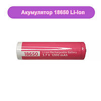 Аккумуляторная батарейка литий-ионная 18650 1200 mAh 3.7V аккумулятор Li-ion