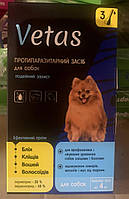 Капли VETAS Ветас противпаразитарные от блох и клещей для собак до 4 кг, 3 пипетки