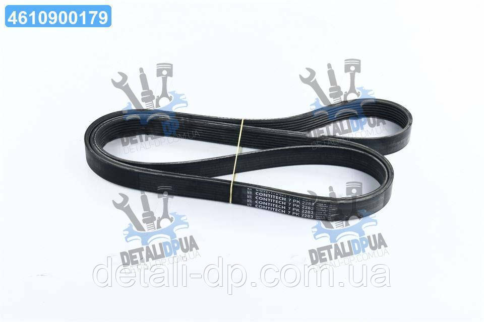Ремінь полікліновий (Вир-во ContiTech) 7PK2283 UA1, фото 1