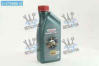 Олива моторна Castrol Magnatec 5W-40 A3/В4 (Каністра 1л) 15C9D0 UA1