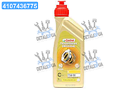 Масло трансмисс. Castrol TRANSMAX UNIVERSAL LL 75W-90 (Канистра 1л) 15DD0D