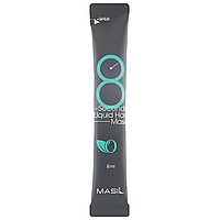 Маска для объема волос Masil 8 Seconds Liquid Hair Mask 8 мл