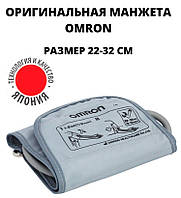 Манжета до тонометрів omron 22-32см. Оригінальний манжет Омрон з обхватом руки 22-32см