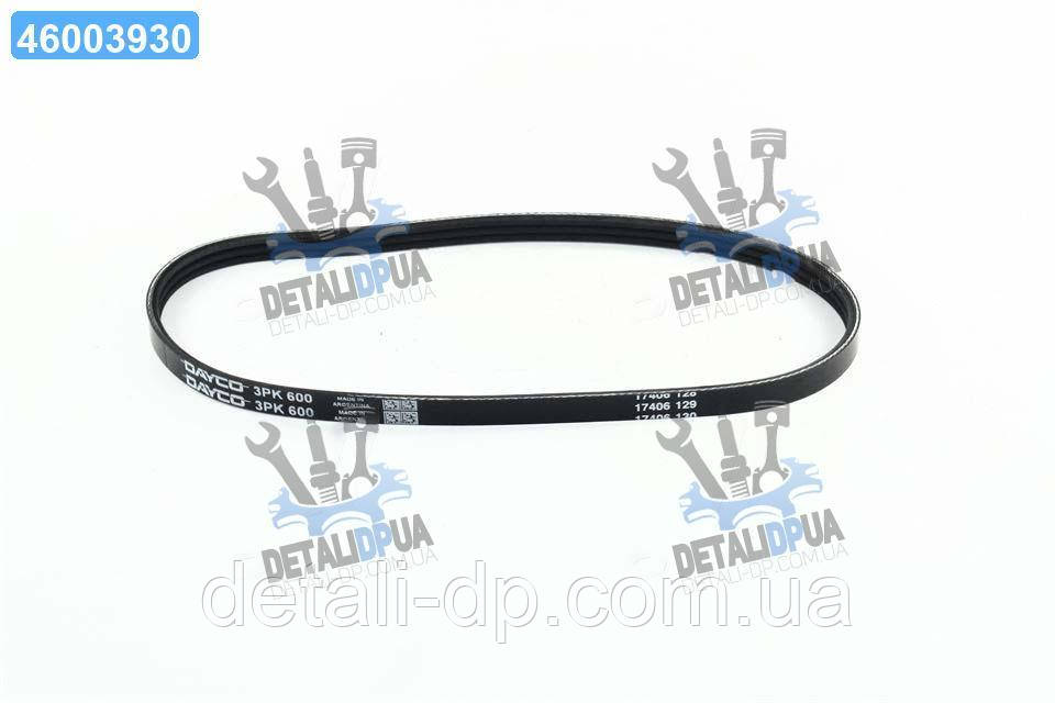 Ремінь поліклін. (вир-во DAYCO) 3PK600 UA1, фото 1