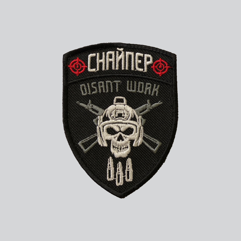 Шеврон "Снайпер. Distant work" на липучке. (ID#1852082037), цена: 80 ...