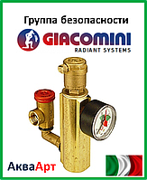 Группа безопасности 1" Giacomini