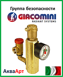 Група безпеки 1" Giacomini