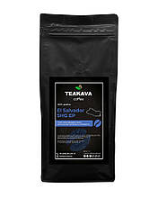 Кава в зернах Teakava El Salvador SHG EP, 1 кг (моносорт арабіки)