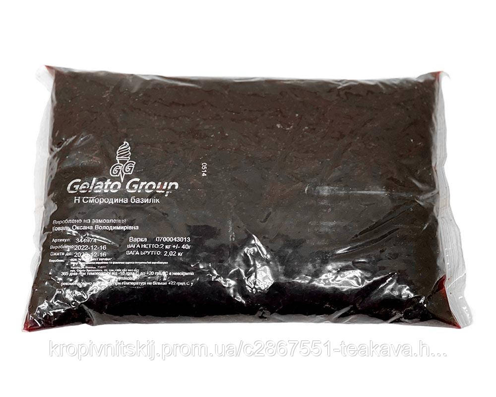 Пюре ягідне для чаю, коктейлів "Чорна смородина-базилік" Gelato Group, 2 кг (премікс, основа), фото 1