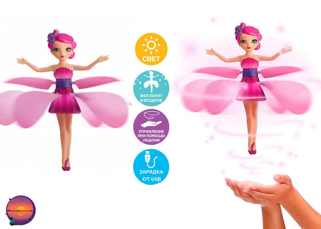 Как включить летающую фею. Подставка для летающей феи. Летающая фея реклама. Игрушка летающая фея flying fairy инструкция. Шнур для летающей феи.