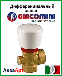 GIACOMINI Диференціальний клапан для систем з термостатичними клапанами 3/4" x 3/4"