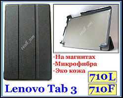 Чорний чохол-книжка TF case для планшета Lenovo Tab 3 Essential 710L еко шкіра PU