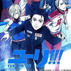 Yuri on Ice / Юрі на льоду!