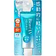 Kao Biore UV Aqua Rich Watery Essence SPF50+ PA++++ Зволожувальна Сонцезахисна Есенція для Обличчя 70 г., фото 3