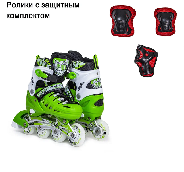 Дитячі ролики з м'якими колесами + комплект захисту Scale Sports Салатові. Розмір 29-33