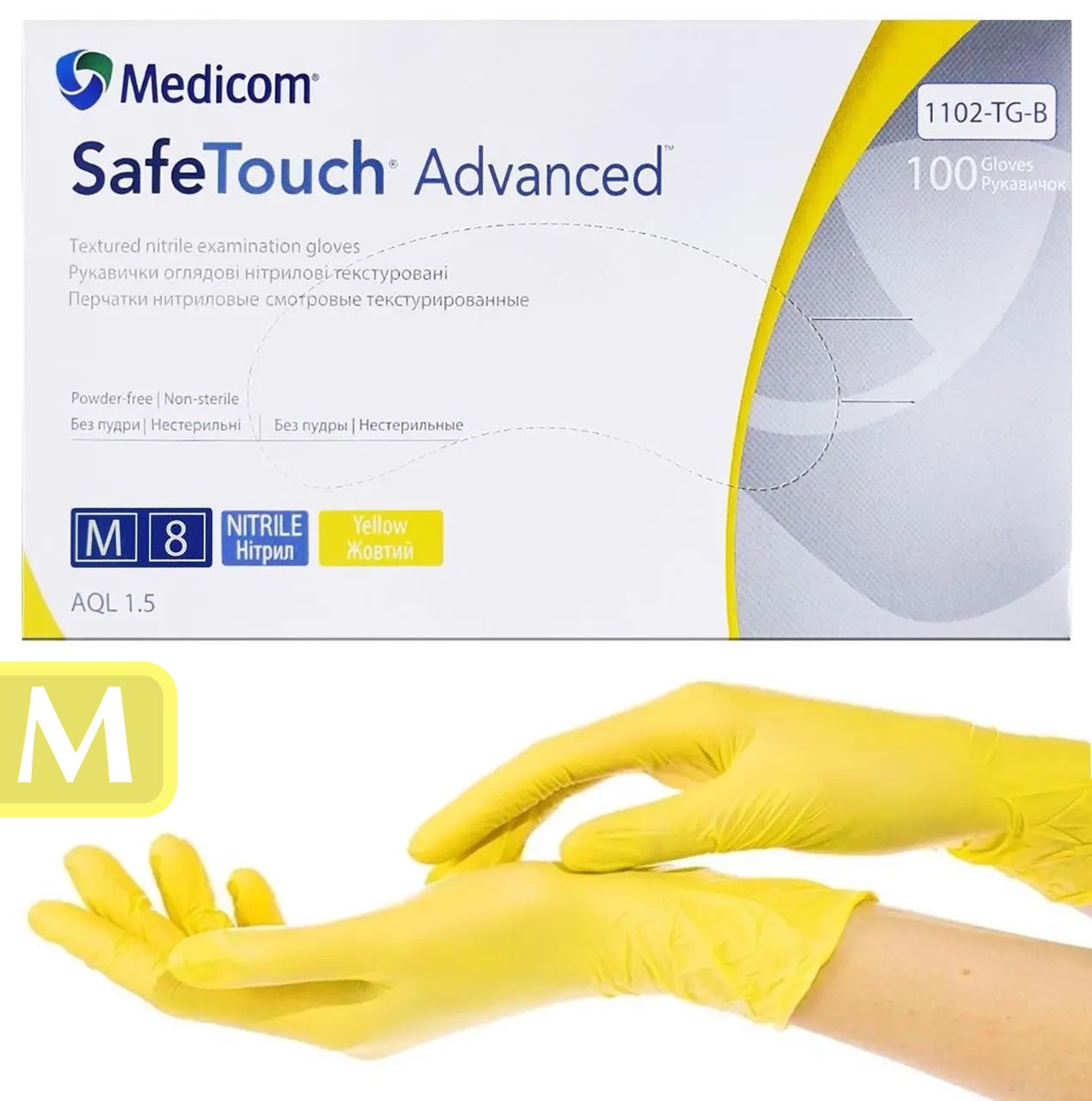 Перчатки нитриловые Medicom Advanced размер М желтые 100 шт - фото 1 - id-p1713471118