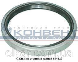 Манжета маточина заднього колеса БРТ 864130, фото 1