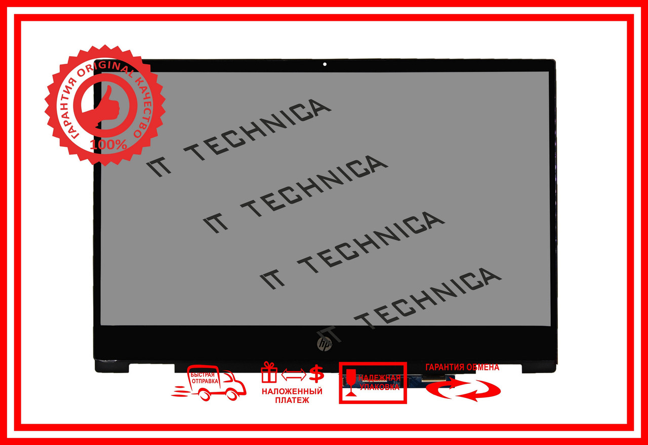МОДУЛЬ HP PAVILION X360 14-DW1000 SERIES 14.0 1920x1080 30pin 262K 45% NTSC 220 cd/m²  для ноутбука, фото 1