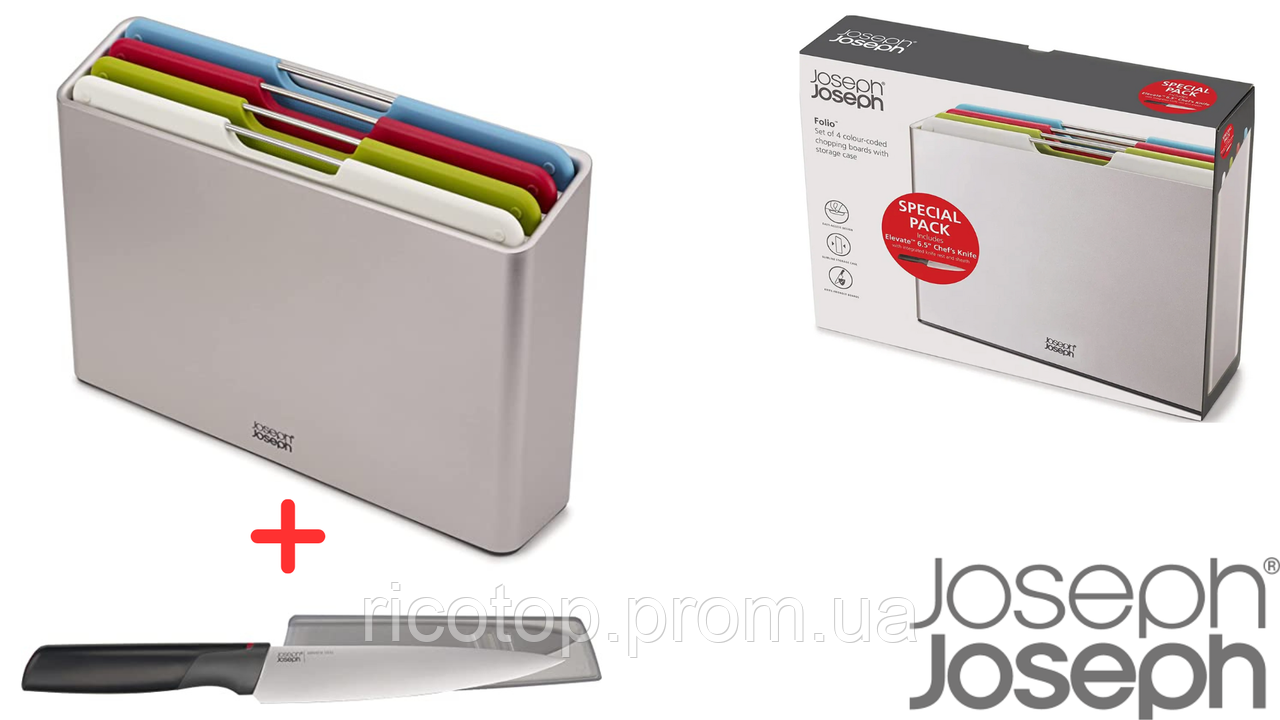 Набір обробних дощок Joseph Joseph 98995 Folio з контейнером для зберігання й безплатним ножем Elevate
