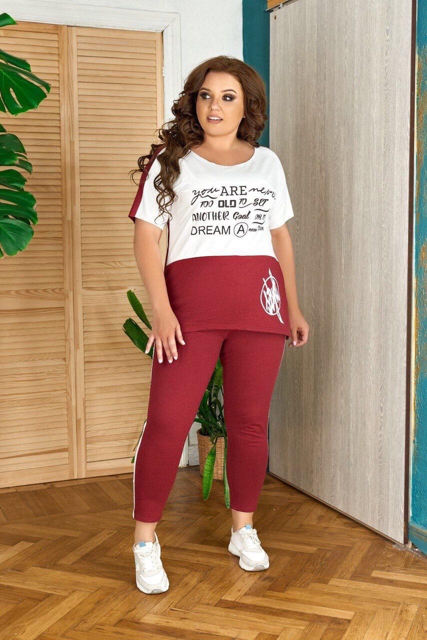 Неймовірний жіночий костюм, тканина "Трикотаж двонитка" 48, 50, 52, 54, 56, 58 розмір 48