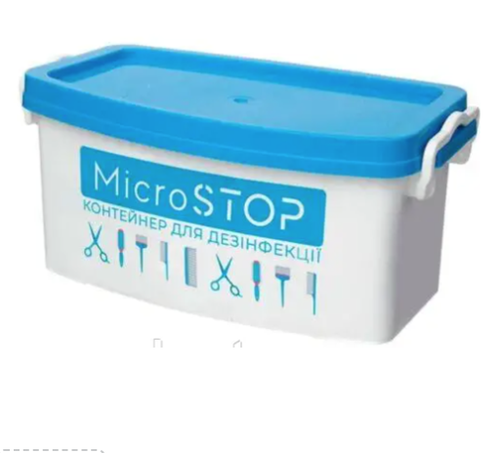 Контейнер для стерилізації Microstop, 5 л