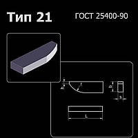 Пластина твердосплавная напайная 21470 т15к6