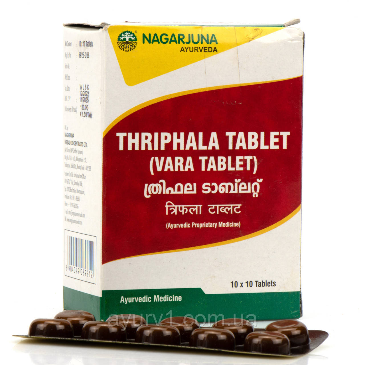 Трифала Екстракт Нагарджуна/Triphala Nagarjuna/100 таб для очищення оранізму, детокс кишечника
