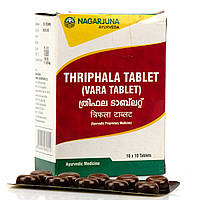 Трифала Екстракт Нагарджуна/Triphala Nagarjuna/100 таб для очищення оранізму, детокс кишечника