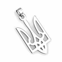 Срібний кулон Герб Тризуб України