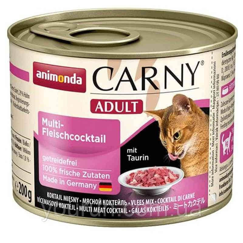 Animonda (Анімонда) Carny Adult Adult Multi Meat Cocktail корм для кішок (мультим'ясний коктейль) 200 гр, фото 1