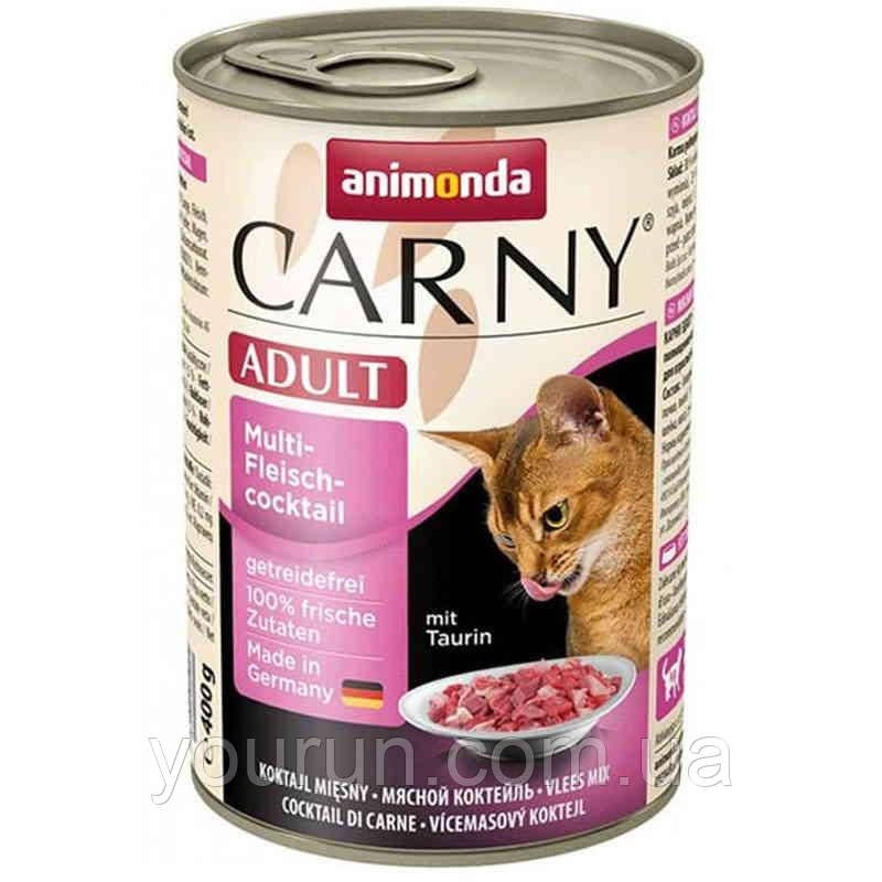 Animonda (Анімонда) Carny Adult Adult Multi Meat Cocktail корм для кішок (мультим'ясний коктейль) 400 гр, фото 1