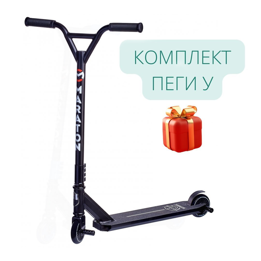 Трюковий самокат Maraton Extreme колеса 100 мм, різьбова система компресії, ширина керма 47 см, 2 пеги