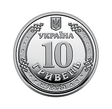 Ролик обігових пам’ятних монет “Сили підтримки Збройних Сил України” (у ролику 25 монет), фото 5