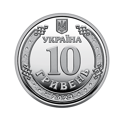 Обігова пам’ятна монета “Сили підтримки Збройних Сил України” в капсулі, фото 3