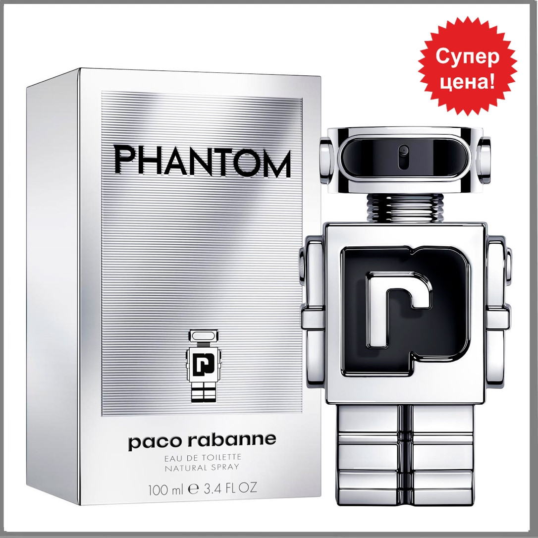 Paco Rabanne Phantom туалетна вода 100 ml. (Пако Рабан Фантом)