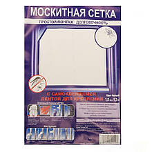 Антимоскітна сітка на вікно проти комах 130х150 см (369 CW)  c самоклеючою кріпильною стрічкою
