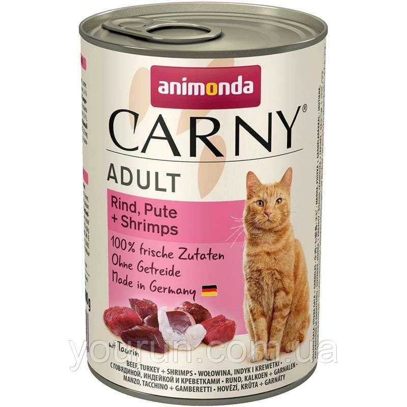 Animonda (Анімонда) Carny Adult Beef, Turkey + Shrimps корм для кішок (яловичина, індичка та креветки) 400 гр, фото 1