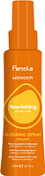 Спрей для реконструкции и увлажнения волос Fanola Wonder Nourishing Spray 150 мл (21891Gu)