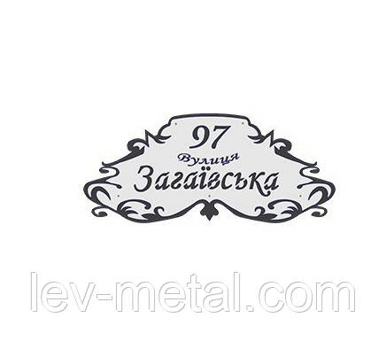 Адресна табличка на будинок АС-5 800х350х1,6, фото 1