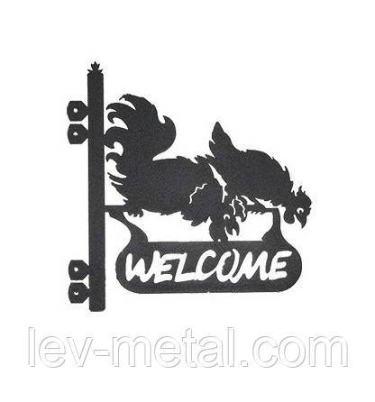 Вивіска металева В-5 Welcome 350х330мм, фото 1