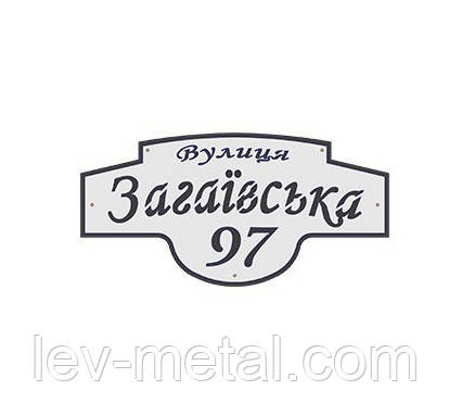 Адресна табличка на будинок АС-9 600х350х1,6, фото 1