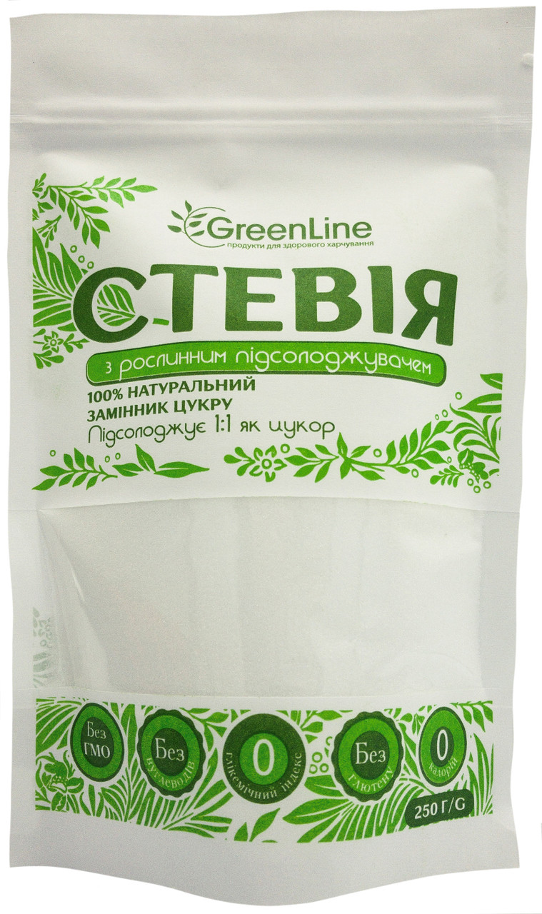 Цукрозамінник Стевія GreenLine, 250г