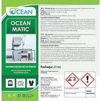 Мийний засіб OCEAN MATIC (Оушн Матик) 25 л
