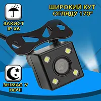 Автомобильная камера заднего вида с подсветкой Prime-X 4Led-Cam 170° угол обзора, влагозащищенная SHP