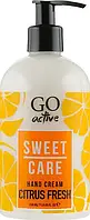 Крем для рук GO ACTIVE Sweet Hand Cream Citrus Fresh 350 мл